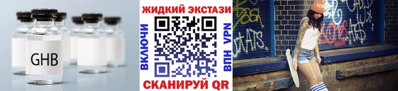 БУТИРАТ оксана наркотики Таштагол
