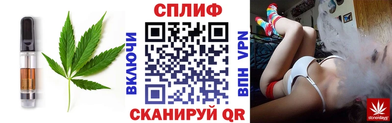 Печенье с ТГК марихуана Таштагол