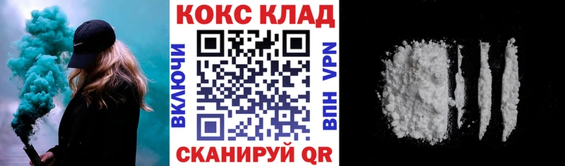 Кокаин FishScale  mega как войти  Таштагол 