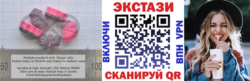 ЭКСТАЗИ таблы  Таштагол 