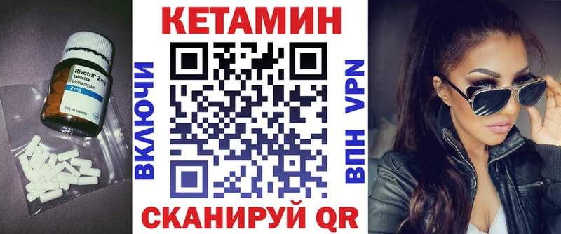 даркнет Telegram  Таштагол  Кетамин ketamine 
