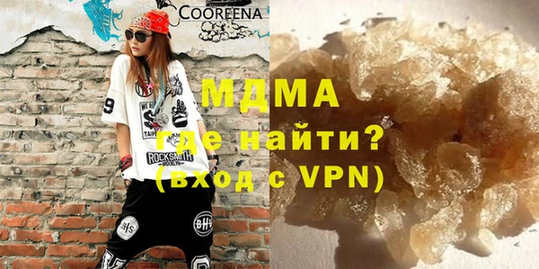 мефедрон VHQ Абаза