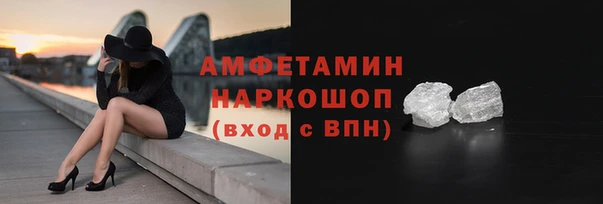 мефедрон VHQ Абаза