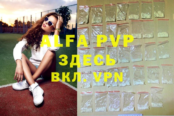 мефедрон VHQ Абаза