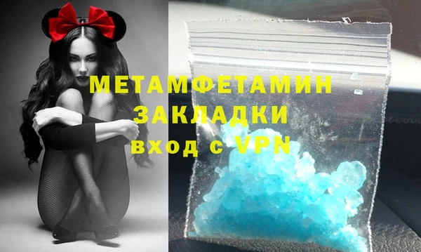 мефедрон VHQ Абаза