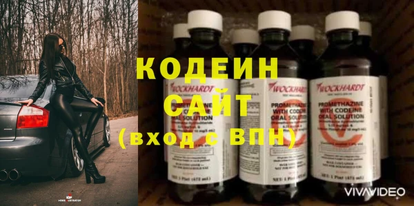 мефедрон VHQ Абаза
