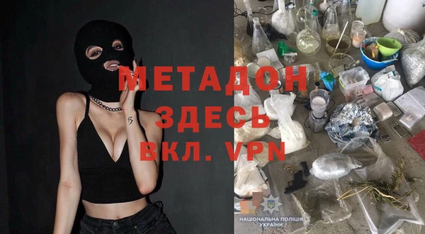 мефедрон VHQ Абаза