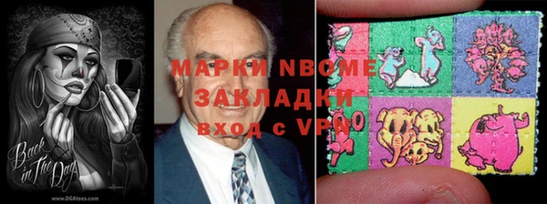 ALPHA-PVP Абинск