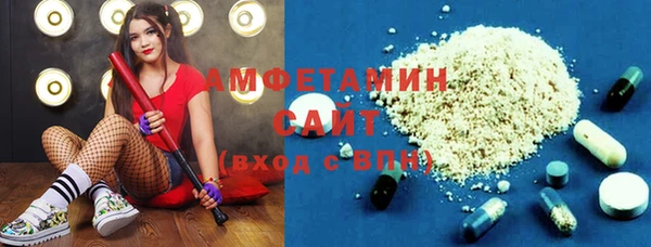 гидра Алзамай