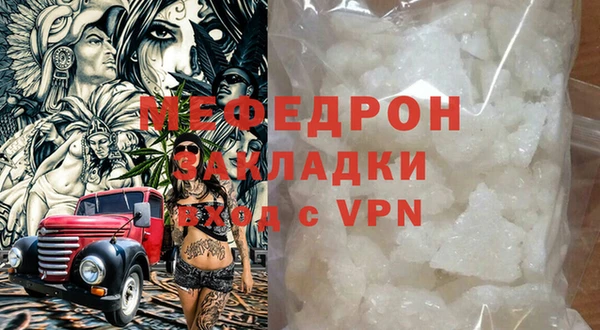 ALPHA-PVP Абинск