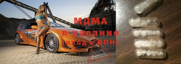 гидра Алзамай