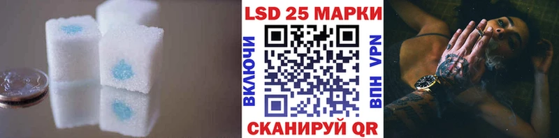 это как зайти  где купить наркоту  Таштагол  LSD-25 экстази кислота 