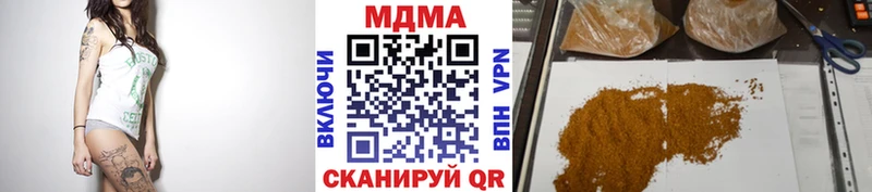 MDMA молли  darknet телеграм  Таштагол  hydra зеркало 