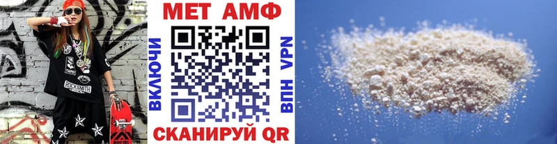 Первитин Декстрометамфетамин 99.9%  Таштагол 