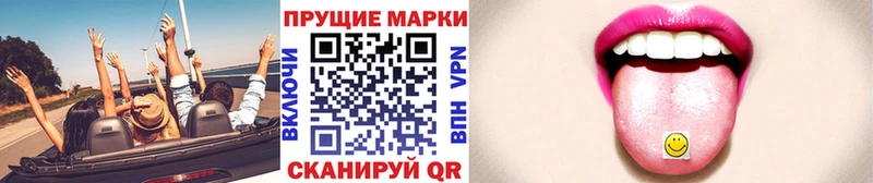 Марки N-bome 1,5мг  где купить наркоту  площадка официальный сайт  Таштагол 